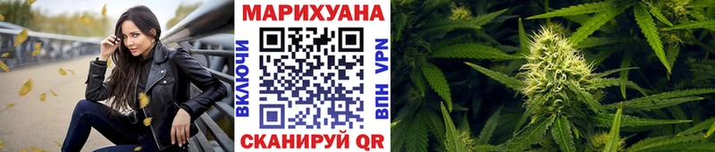 Какие есть наркотики Нижневартовск ГАШ СОЛЬ Метадон Каннабис МЕФ