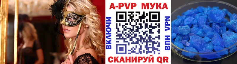darknet официальный сайт  Нижневартовск  A-PVP СК  наркошоп 