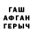 Cocaine VHQ Ash Sargsyan