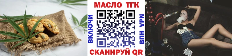 магазин продажи наркотиков  Нижневартовск  Печенье с ТГК конопля 