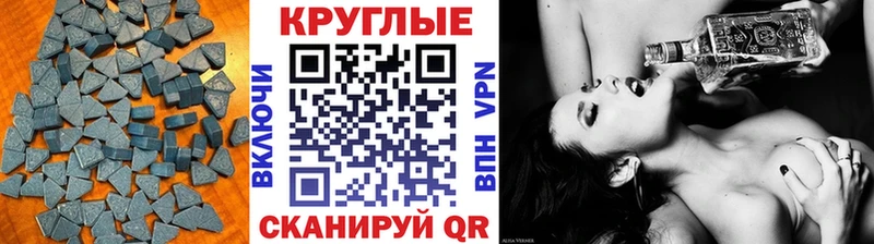ЭКСТАЗИ Cube  Нижневартовск 