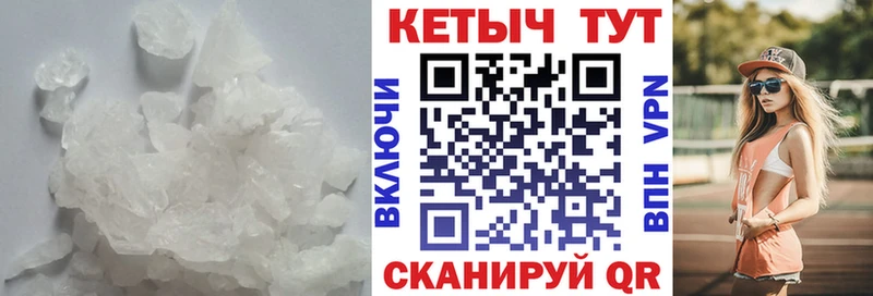 КЕТАМИН VHQ  наркотики  Нижневартовск 