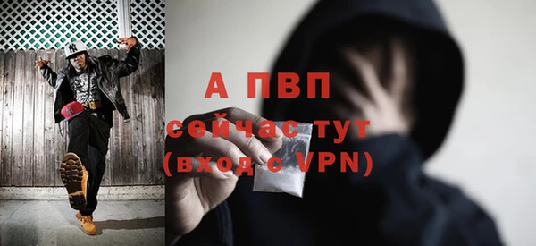 прущая мука Вязьма