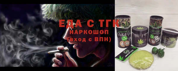 бошки Вязники