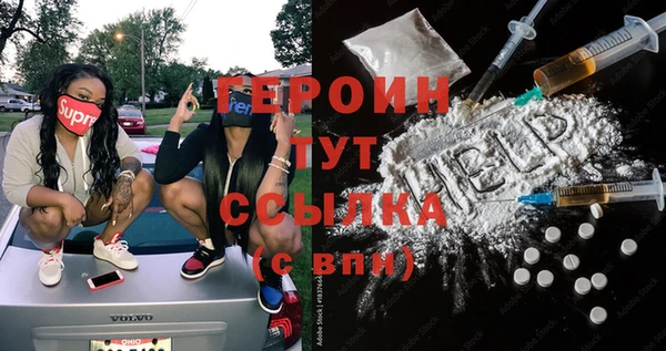 марки lsd Вяземский