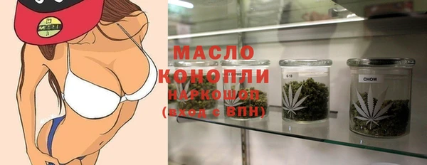 прущая мука Вязьма