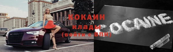 мет Горнозаводск