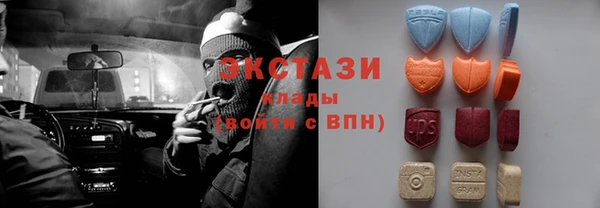 марки lsd Вяземский