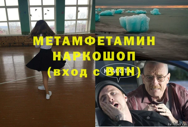 бошки Вязники