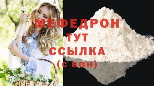 мет Горнозаводск