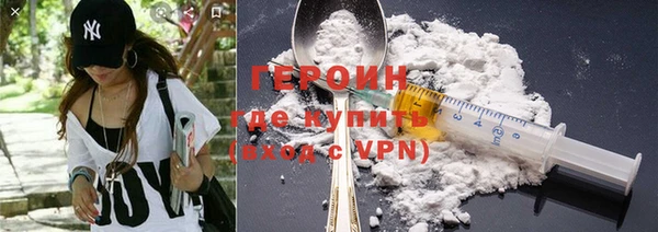 марки lsd Вяземский