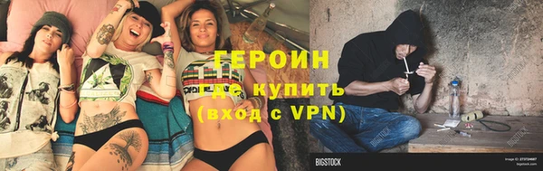 шишки Горно-Алтайск