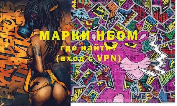 марки lsd Вяземский
