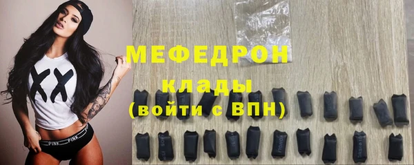 прущая мука Вязьма