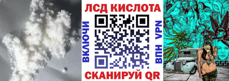 Лсд 25 экстази ecstasy  кракен ONION  Нижневартовск 