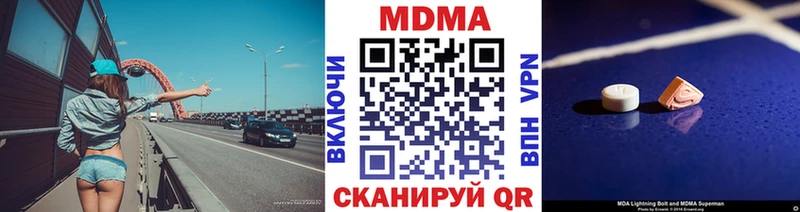 darknet официальный сайт  продажа наркотиков  Нижневартовск  МДМА молли 