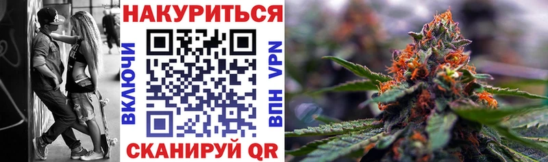 Конопля планчик  купить наркотики сайты  Нижневартовск 